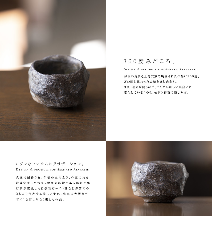 ぐい呑　善蔵 柳瀬美術店 / 波多野善蔵「萩ぐい呑」共箱[HATANO Zenzo]Sake cup