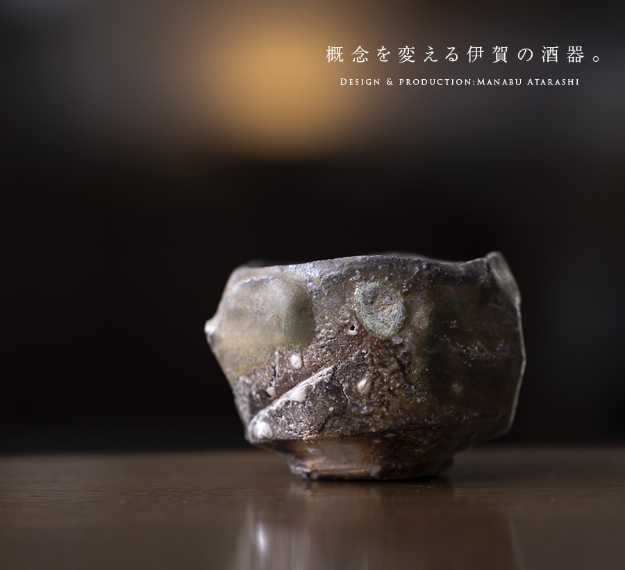 ぐい呑　善蔵 柳瀬美術店 / 波多野善蔵「萩ぐい呑」共箱[HATANO Zenzo]Sake cup