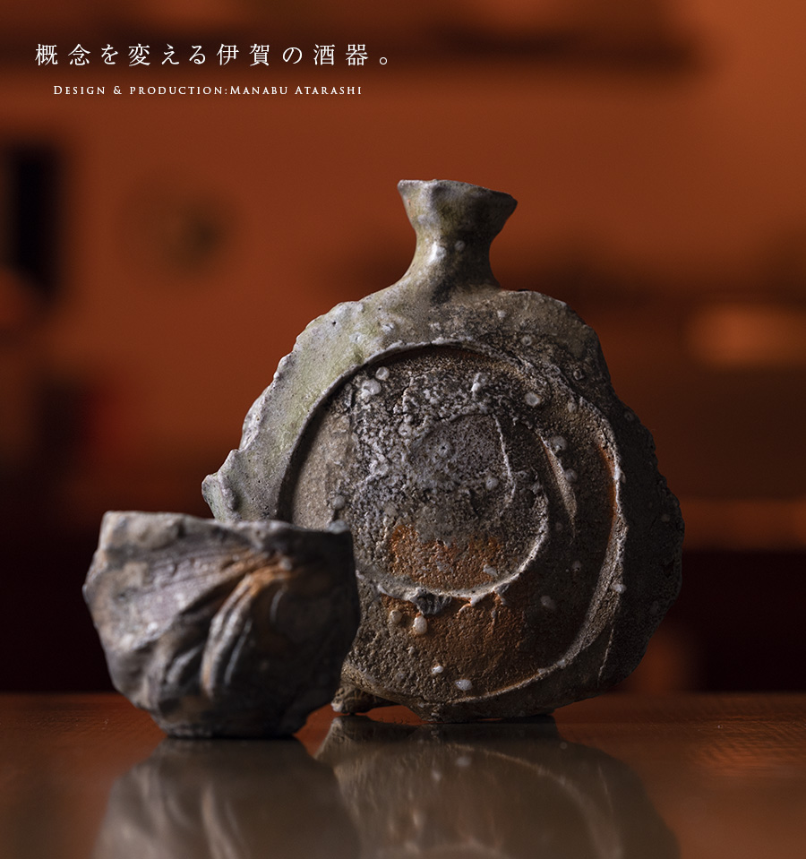 No3310出西窯　刷毛目二彩壷　民藝　扁壷　花器　徳利　陶磁器　島根　送料無料 出西窯】丸紋紅茶ポット小 | kiguu