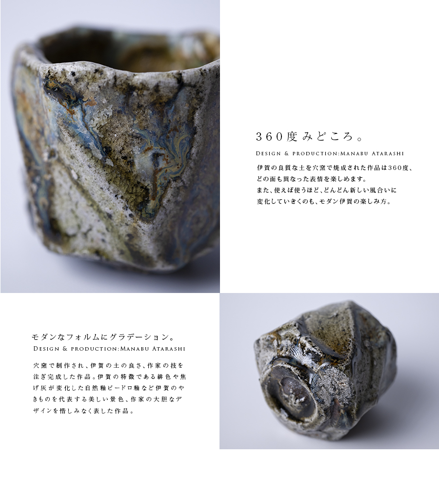 共箱付】朝鮮唐津鎬ぐい呑（MA-352) 作家「新学」