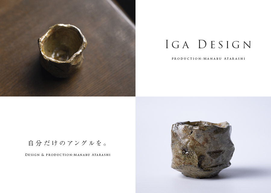 A59ぐい呑 A59ぐい呑 A59ぐい呑 盃・酒器 徳利 ぐい吞み お猪口 – SEIKOU