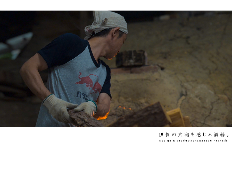 共箱付】瀬戸灰釉鎬ぐい呑（MA-353) 作家「新学」