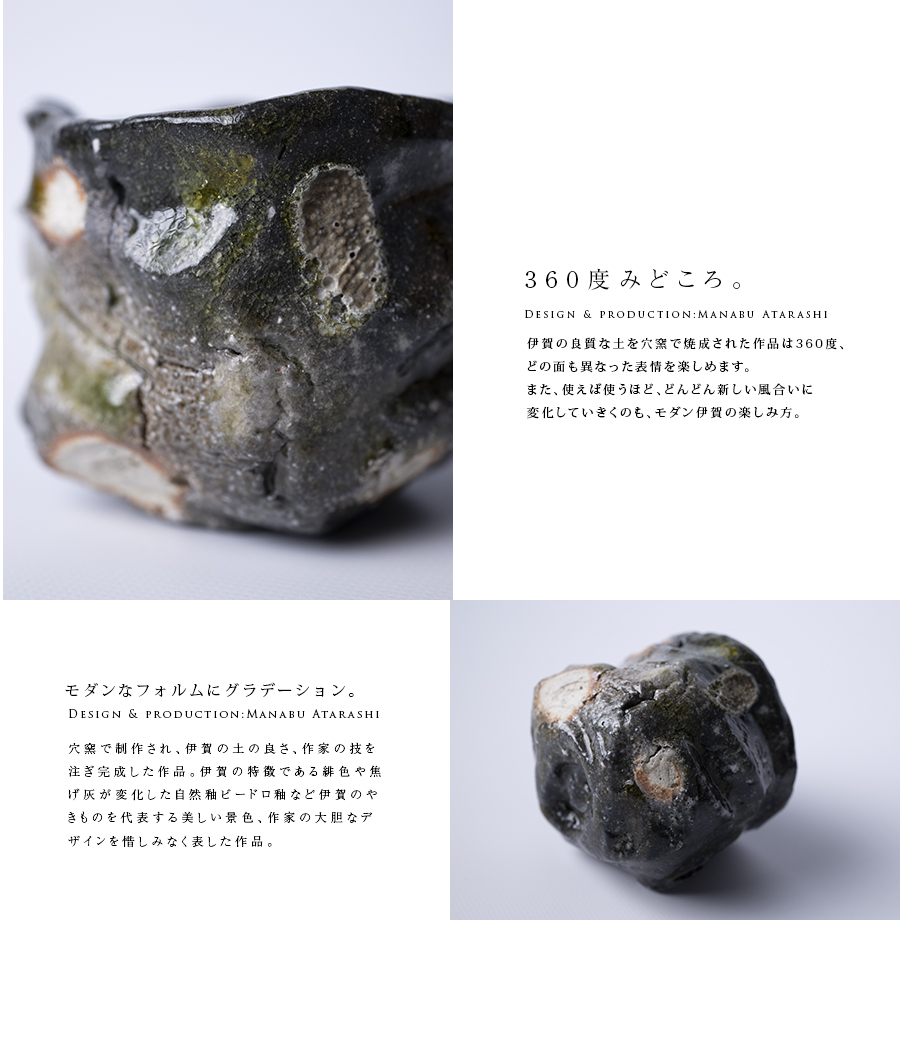 共箱付】伊賀鎬ぐい呑（MA-355) 作家「新学」