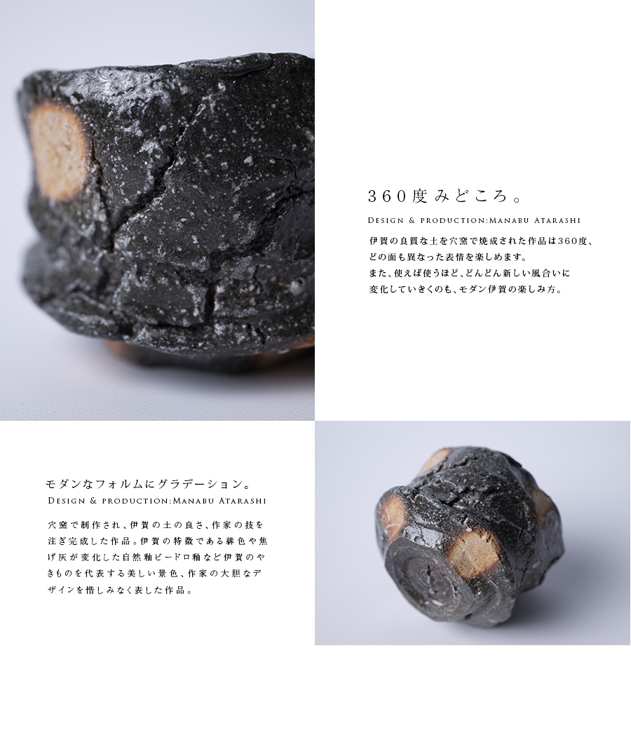 隠迫間穴窯 鉄釉 ぐい呑 G12 隠迫間穴窯 鉄釉 ぐい呑 G12