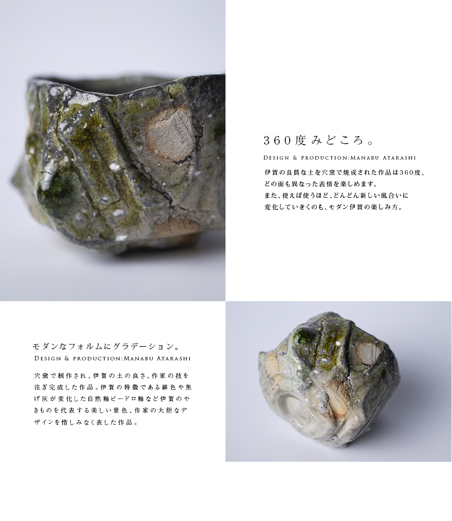 共箱付】伊賀鎬ぐい呑（MA-358) 作家「新学」