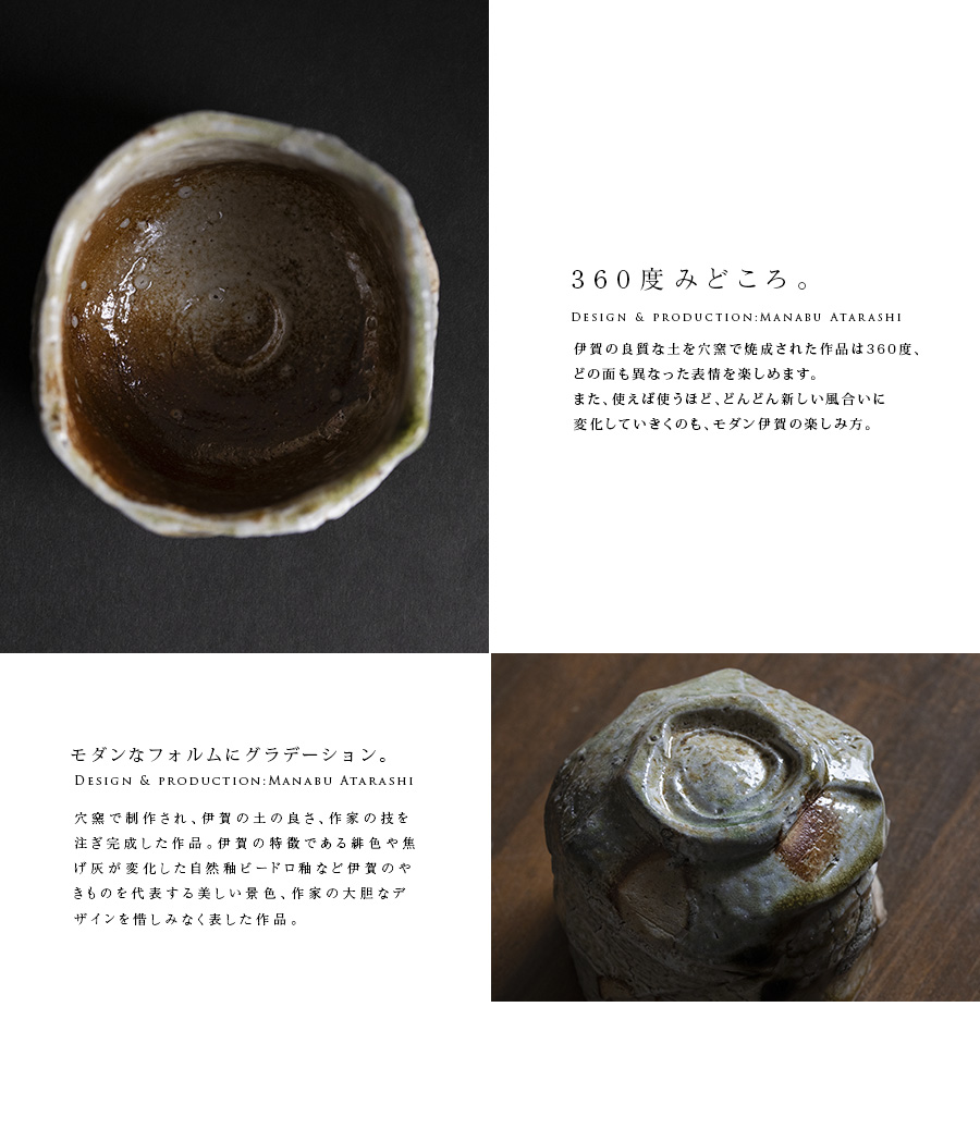 共箱付】伊賀鎬茶碗（MA-359) 作家「新学」
