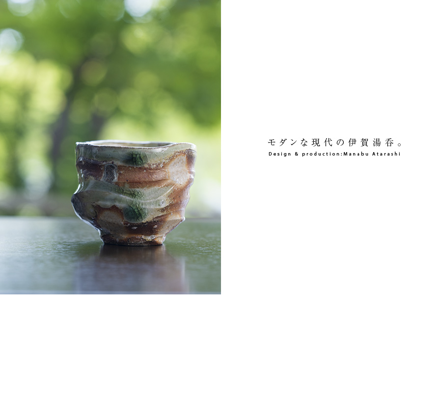 伊賀焼　作者不明　茶入写　共蓋　花押　在銘　無傷　箱無。 唐津焼 汲古窯 峰松義人 作 雪月花・茶人花押 茶碗 共箱 無傷