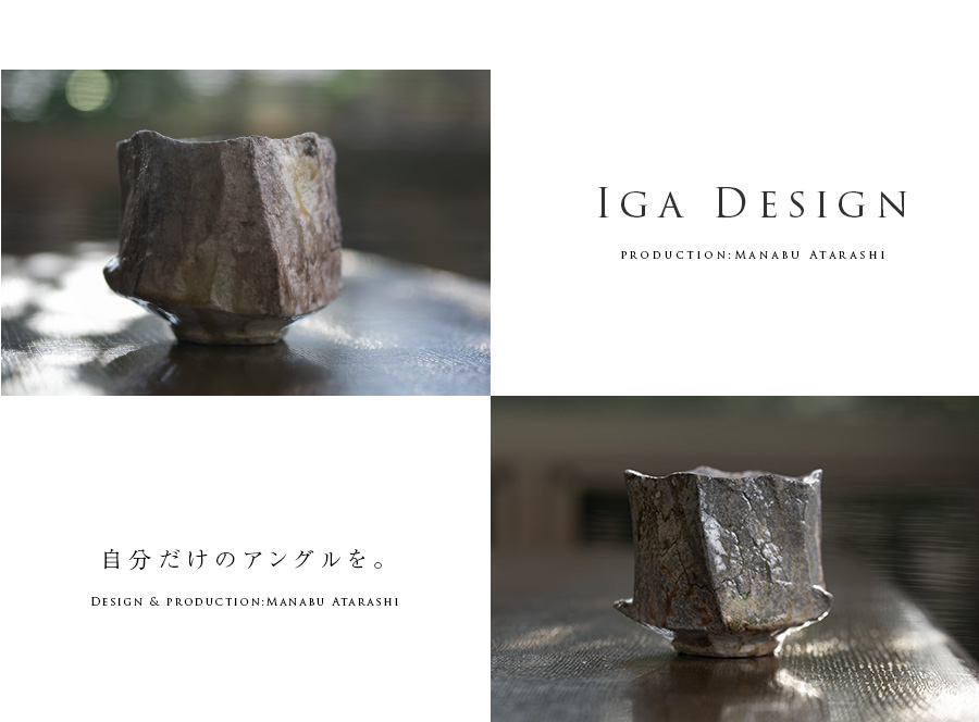 共箱付 | 伊賀窯変鎬茶碗（MA-372) 作家「新学」