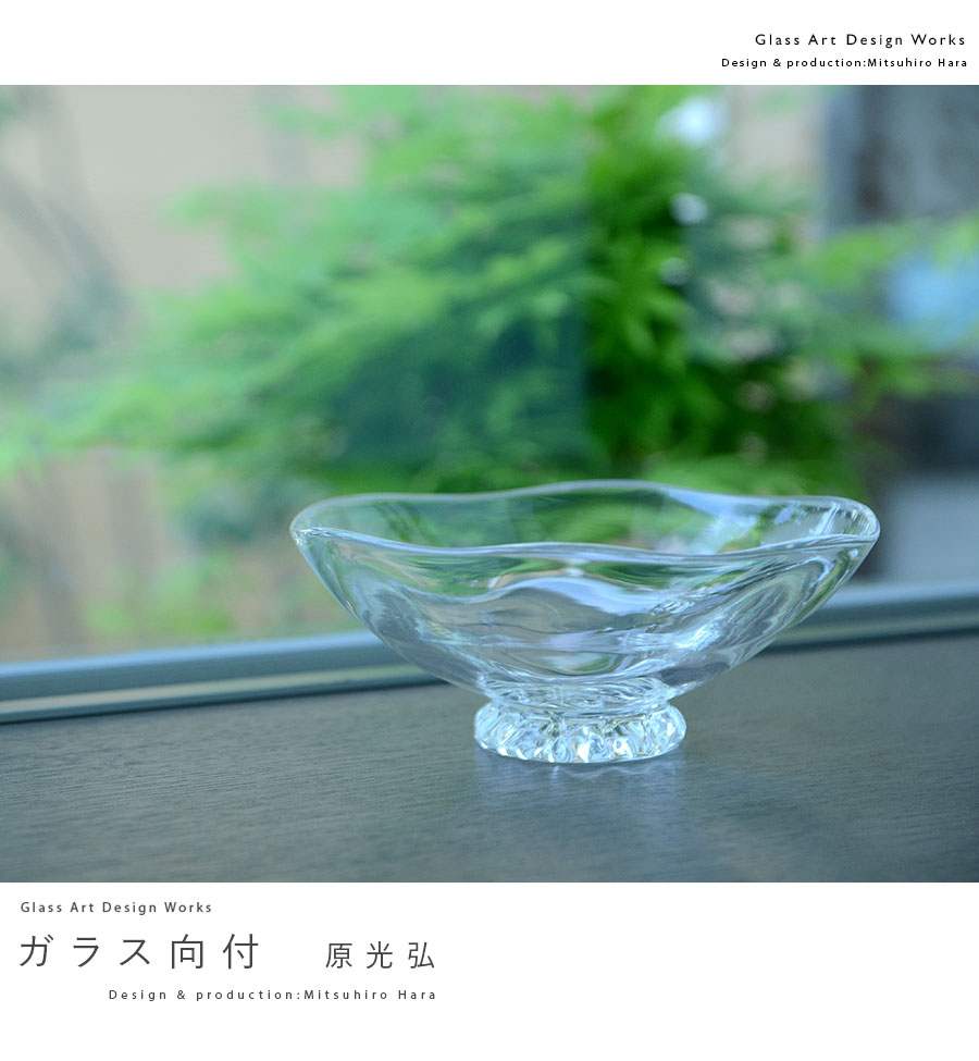 ★【未使用】citrus 2023 ガラスアート WEB 限定 受注 生産 Yasuhiro Akita 秋田泰宏 / Glass Planet (@Glass_Planet1) / X