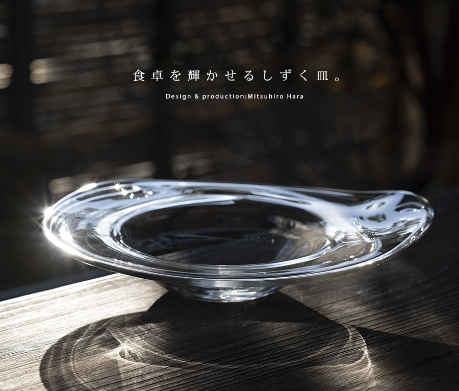 楕円皿