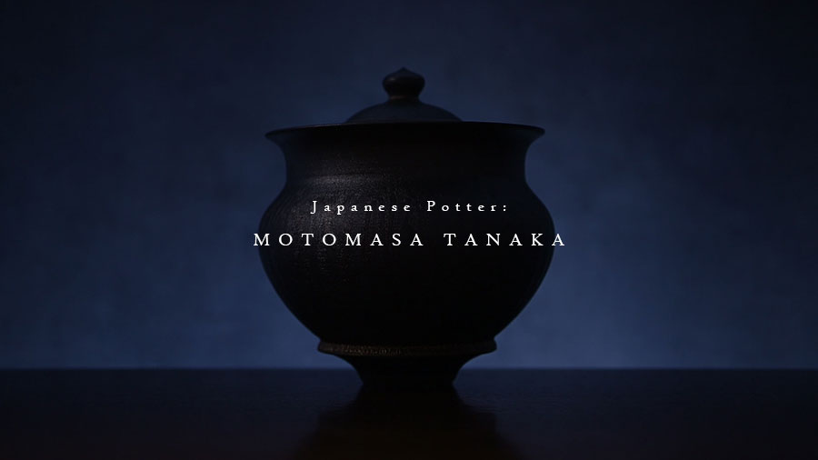 陶芸家 田中元将の作品なら【公式】Artshop Gallery うつわや悠々 通販