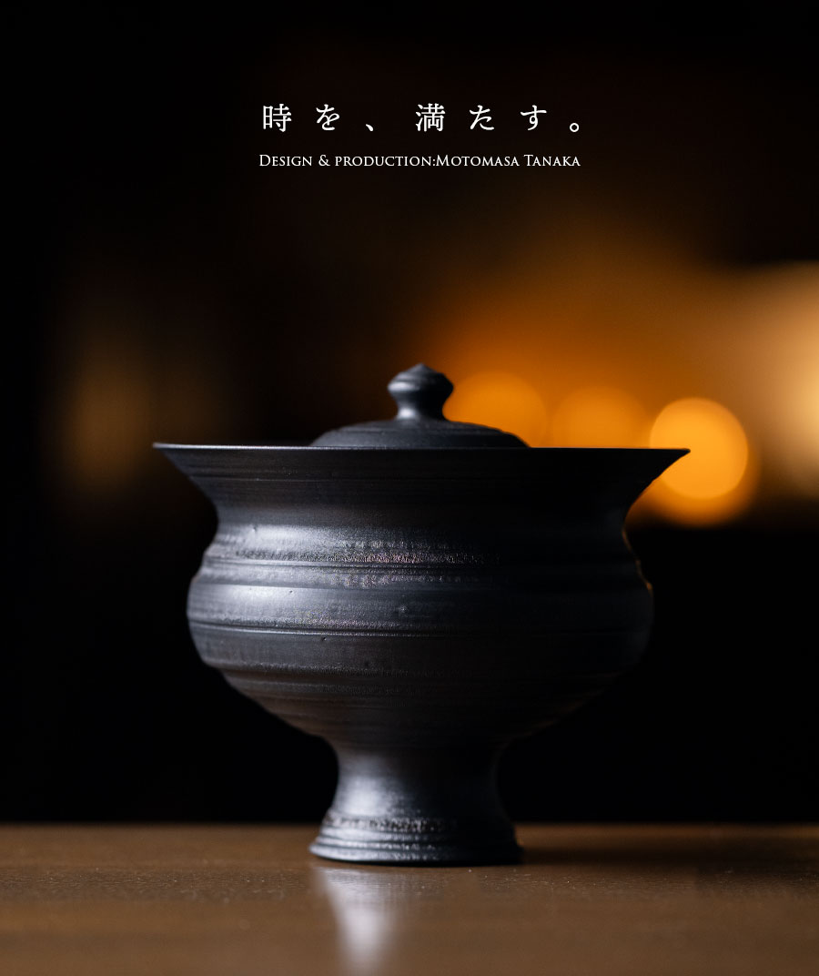 インテリア | 黒鳴壷 (MOT-001) 作家「田中元将」