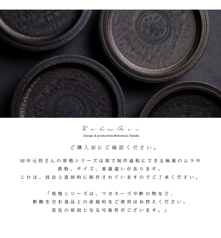 ♥黒釉　茶碗　中井窯　吉田璋也　識箱付き　瀬戸黒　引出黒　骨董　古玩 アウトレット セール 通販ホビー・楽器・アート - ♥黒釉 茶碗