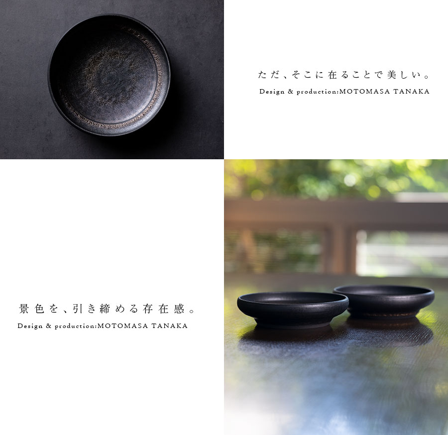 最終お値下げ‼️ 骨董　小鉢15枚　明治21年 小鉢 | 黒鳴平鉢 (MOT-015) 作家「田中元将」