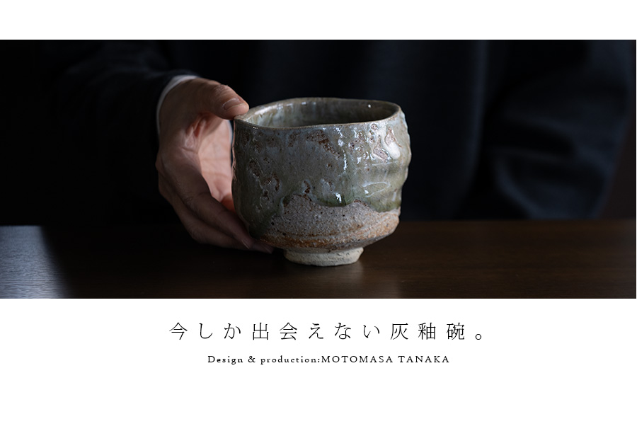 希少サイズの戦国灰陶盃 希少サイズの戦国灰陶盃 希少サイズの戦国灰陶盃