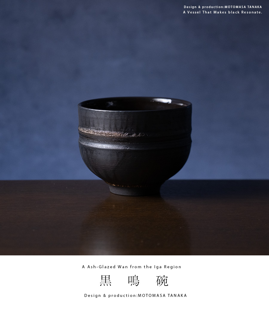 陶芸　茶道碗 陶芸 茶道碗 中国美術 青花 古染付 碗 在銘 φ14cm 仕服 茶道具