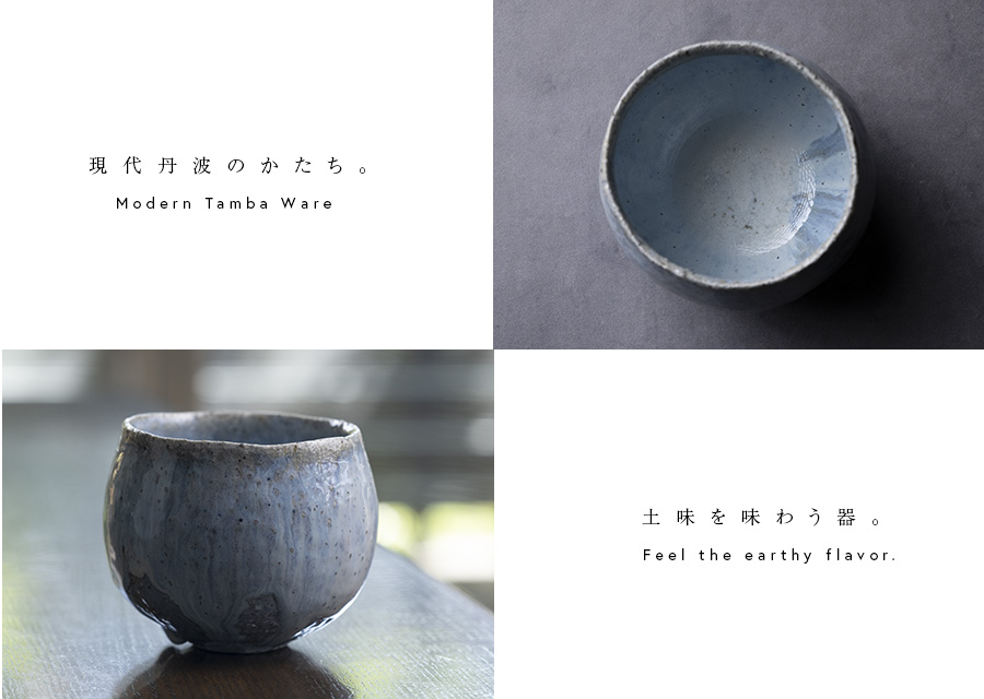 共箱付 | 蛇式唐津旅茶碗 (MS-026) 作家 「清水万佐年」