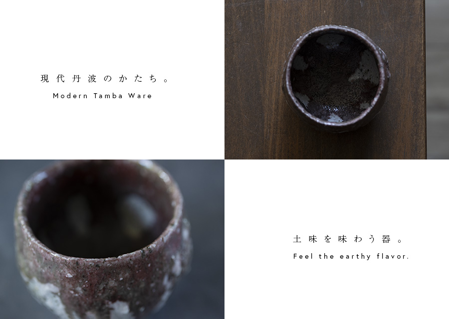 A59ぐい呑 共箱付 | 赤蛇ぐい呑 (MS-031) 作家 「清水万佐年」