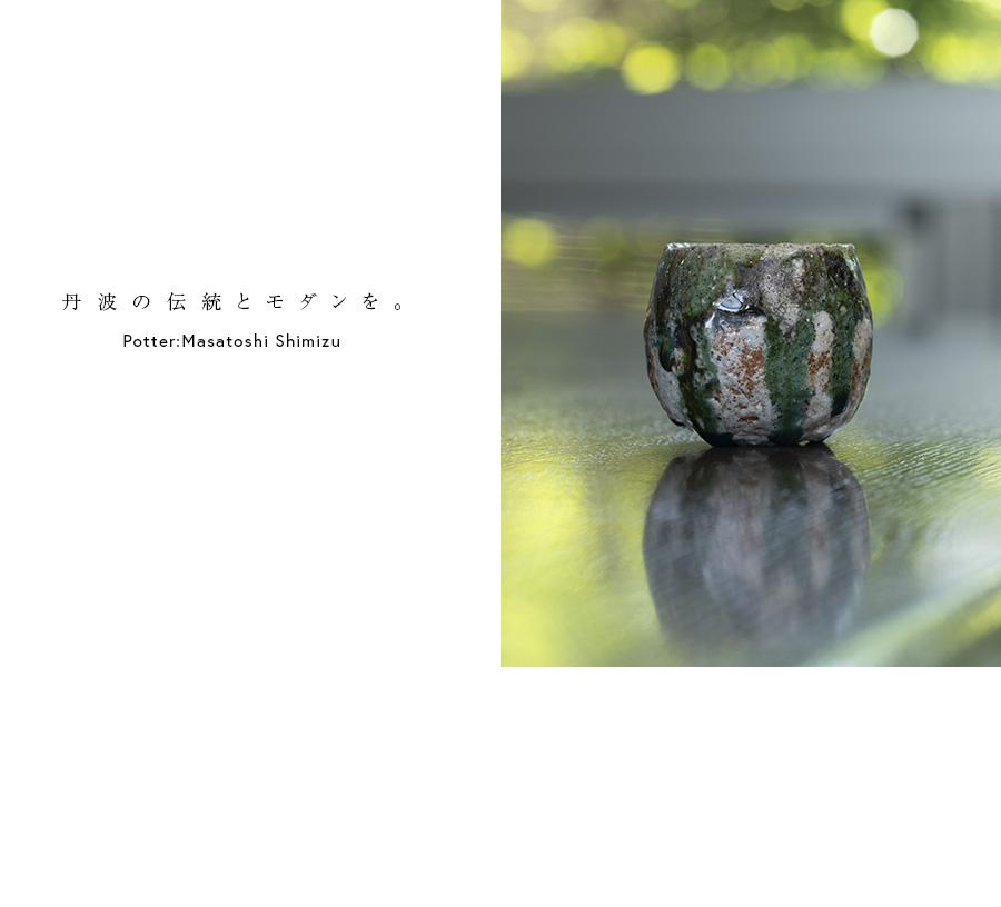 mf508②『織部 ぐい呑』M /骨董品 古美術 古道具 アンティーク mf508②