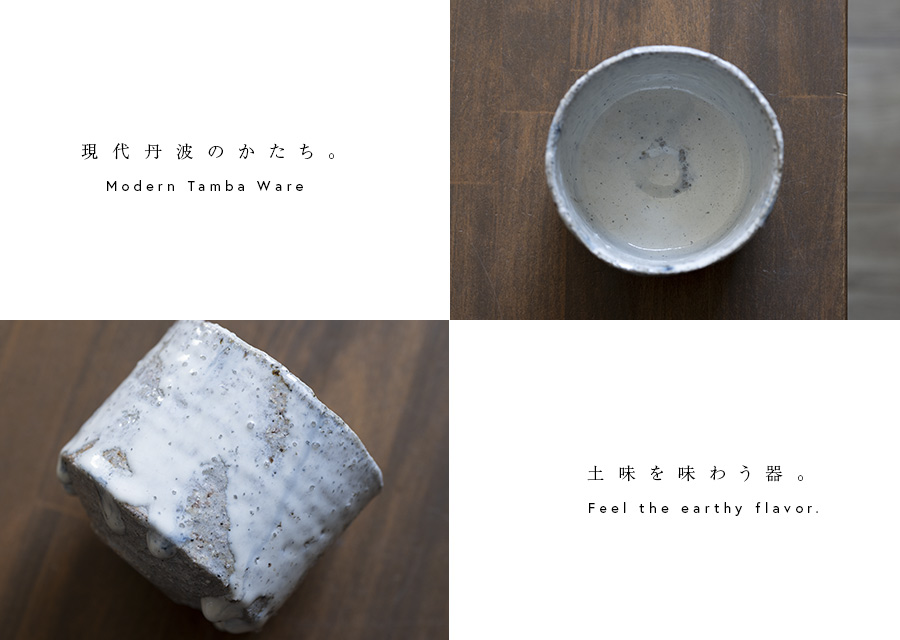 共箱付 | 蛇式唐津旅茶碗 (MS-044) 作家 「清水万佐年」