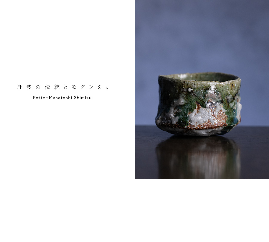 古清水 小鉢 MA647 小鉢 モスグリーン×オレンジ | 漆琳堂 オンライン