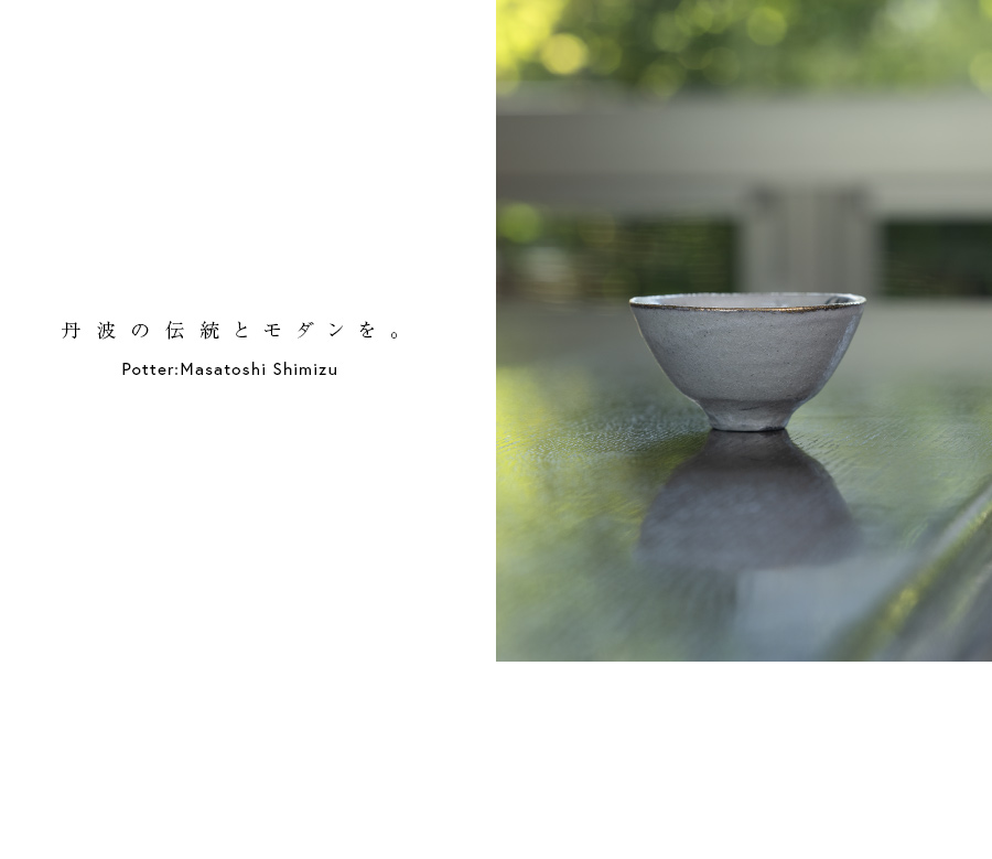 共箱付 | 百鬼夜行盃 (MS-063) 作家 「清水万佐年」