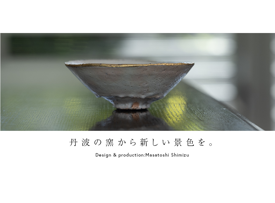 共箱付 | 蛇式粉引盃 (MS-068) 作家 「清水万佐年」