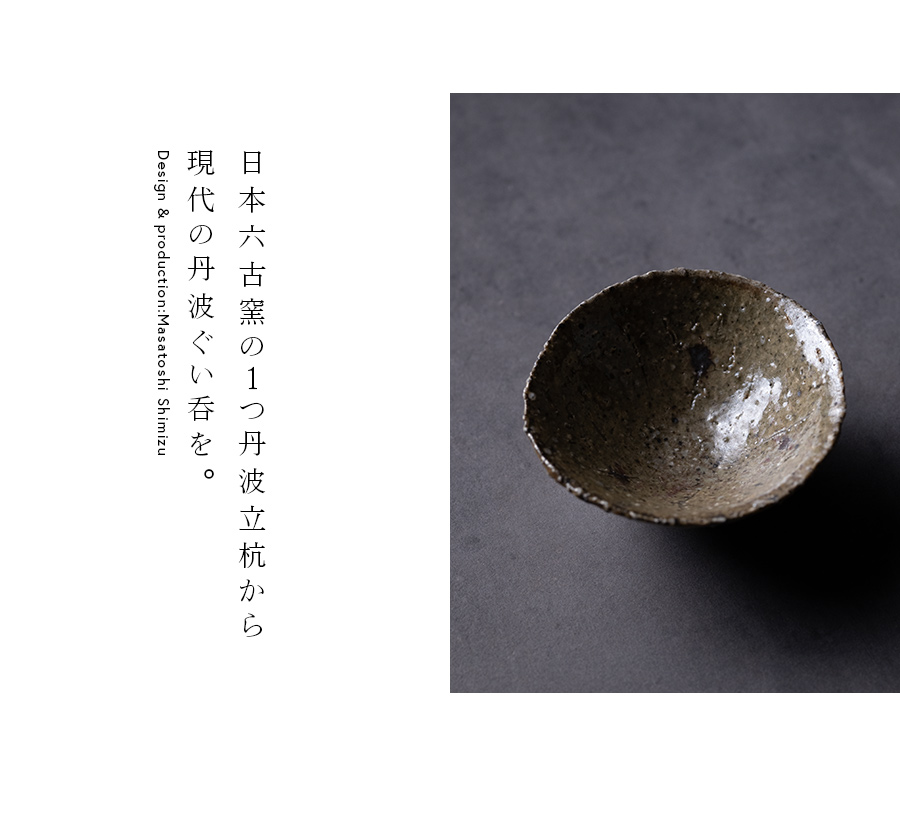 貫入青磁鉢 井高通 帰山窯 共箱 黄布 美術品 骨董 ヴィンテージ 貫入青磁鉢 井高通 帰山窯 共箱 黄布 美術品 骨董 ヴィンテージ