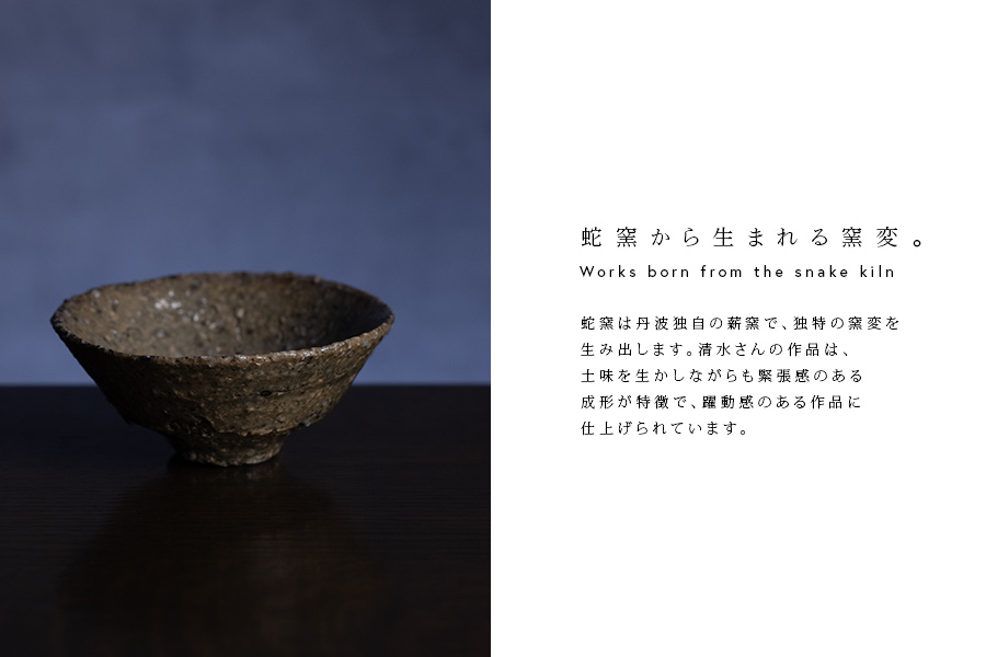 作家物　陶芸家　作者不明　陶印あり　青磁　盃　ぐい呑　酒器　酒杯　貫入　箱なし 青白磁鼎形盃 | 酒器 | ギャラリー器館