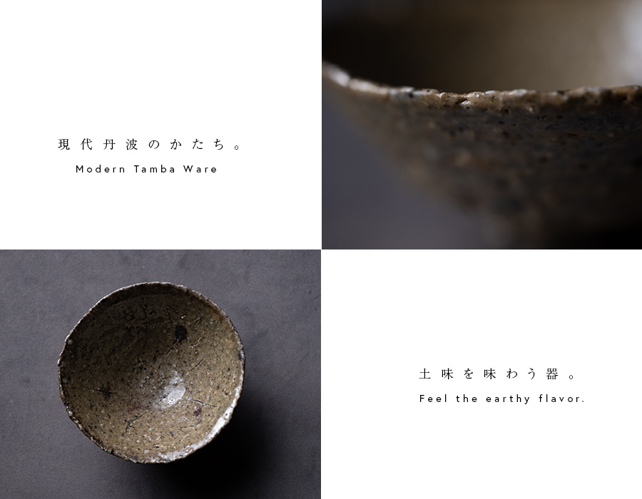 共箱付 | 黄蛇盃 (MS-070) 作家 「清水万佐年」
