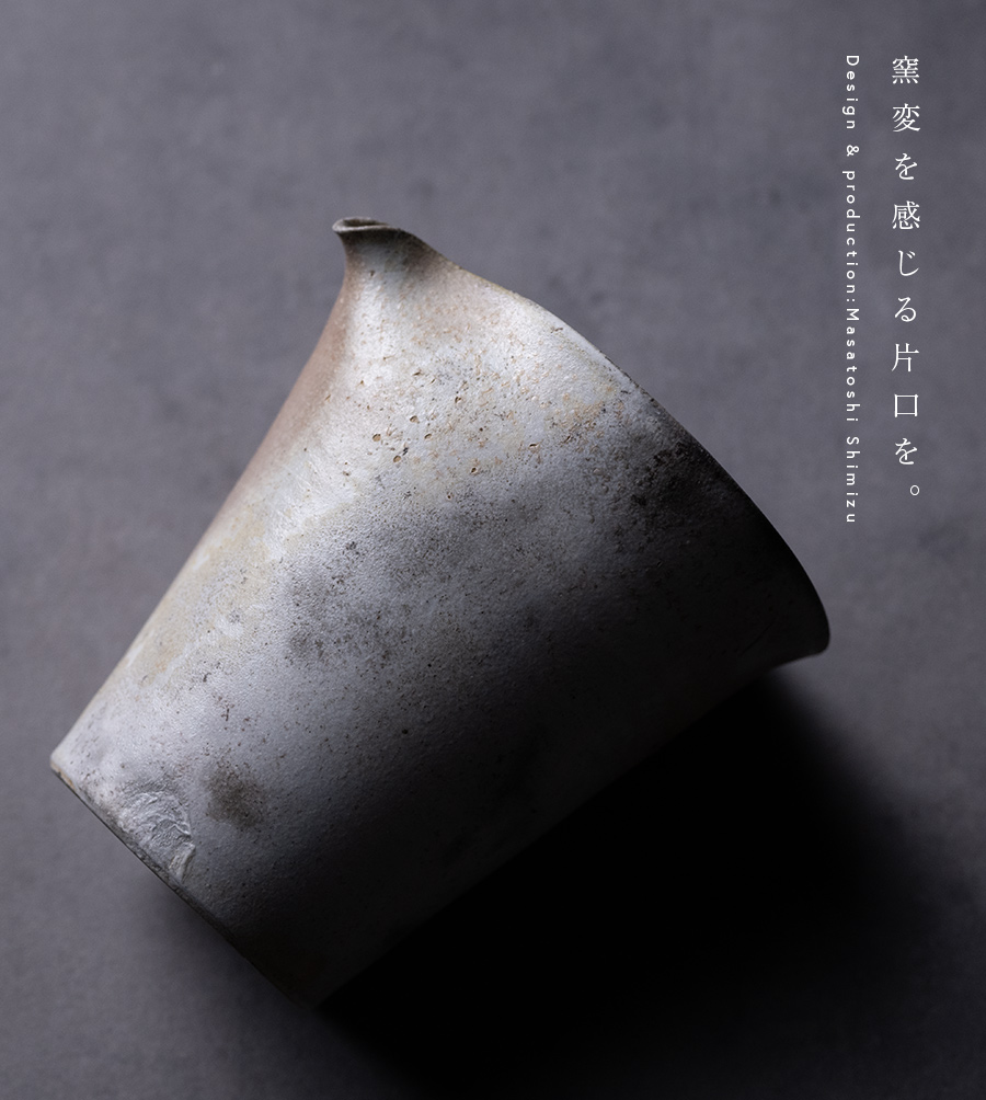 酒器 | 白丹波片口 (MS-076) 作家 「清水万佐年」