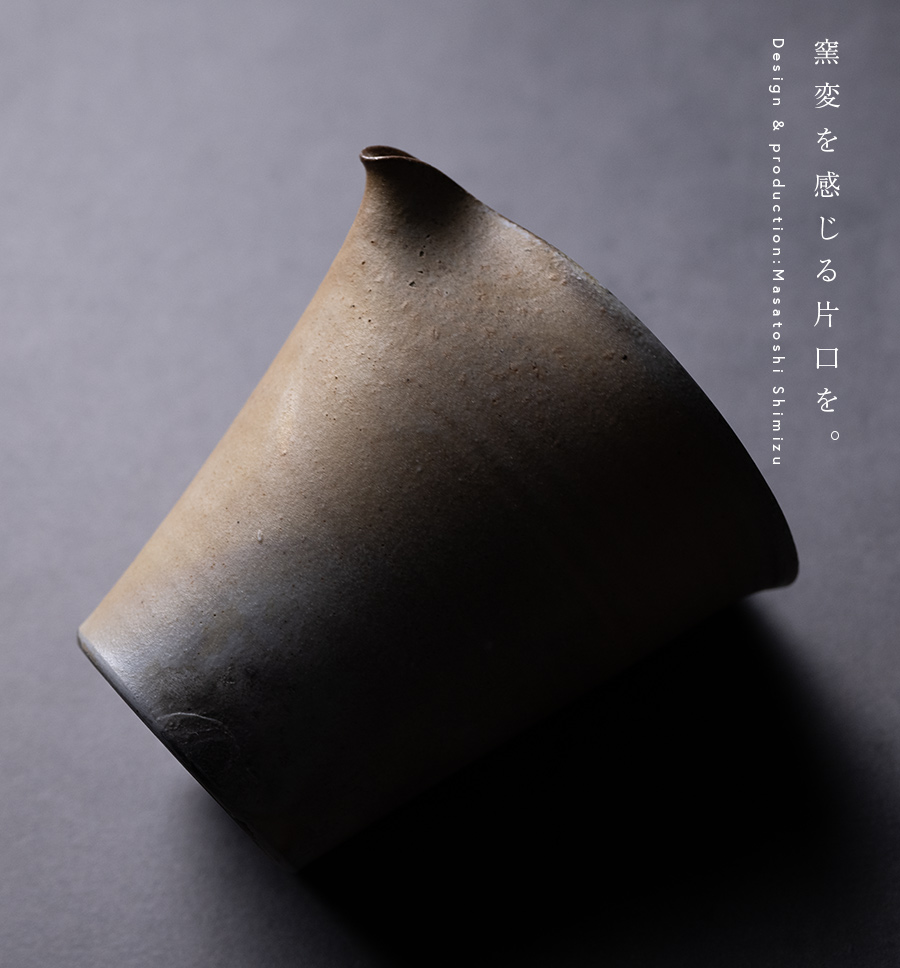 酒器 | 白丹波片口 (MS-077) 作家 「清水万佐年」