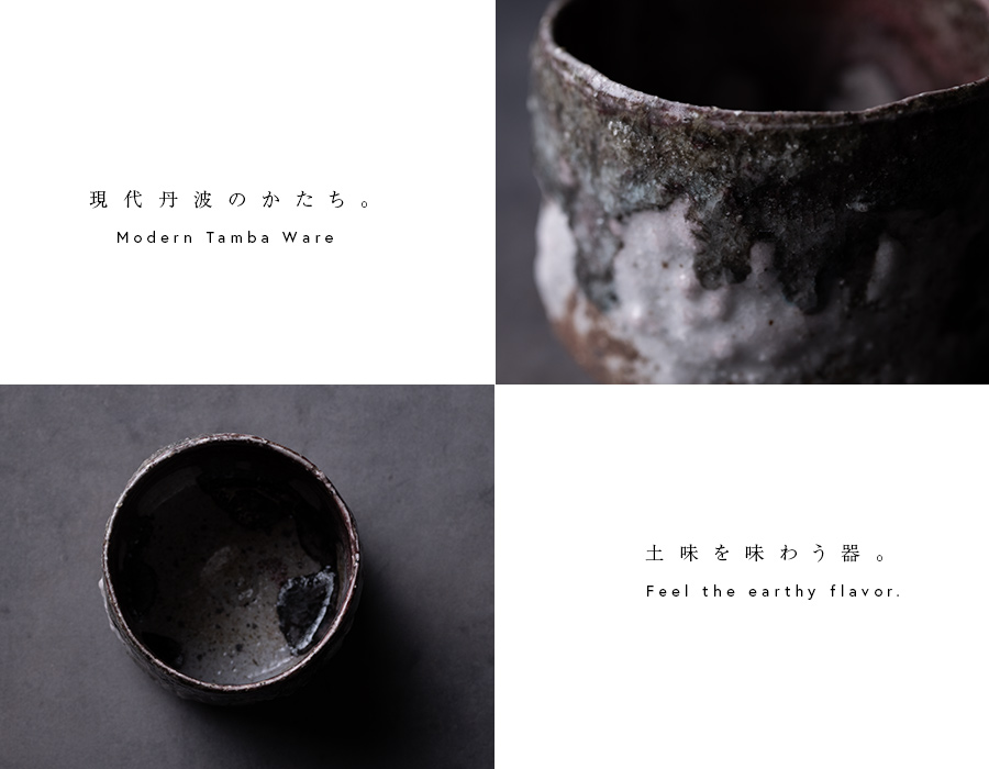 春田一陶 造 赤呉須花草図蒸茶碗8客 共箱 春田一陶 造 赤呉須花草図蒸茶碗8客 共箱