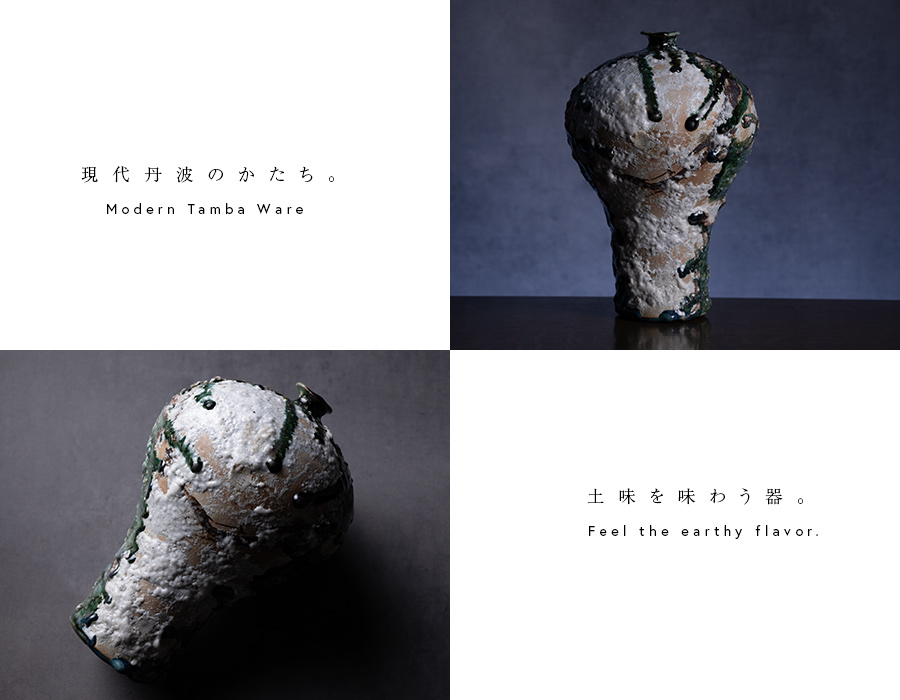 共箱付| 蛇式織部花生 (MS-082) 作家 「清水万佐年」