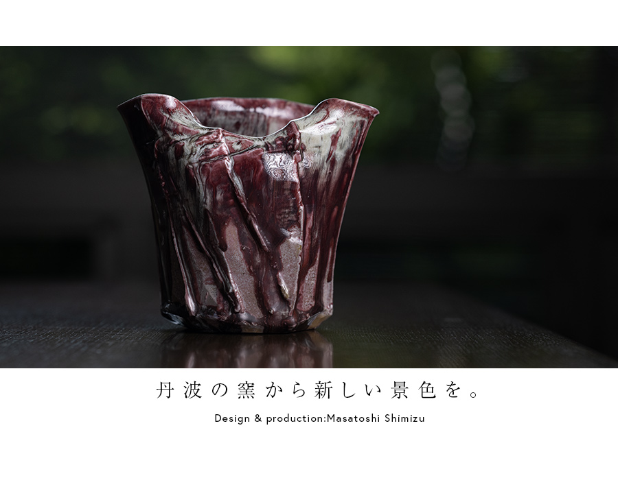 共箱付| 赤蛇花生 (MS-083) 作家 「清水万佐年」