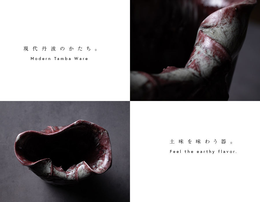 共箱付| 赤蛇花生 (MS-083) 作家 「清水万佐年」