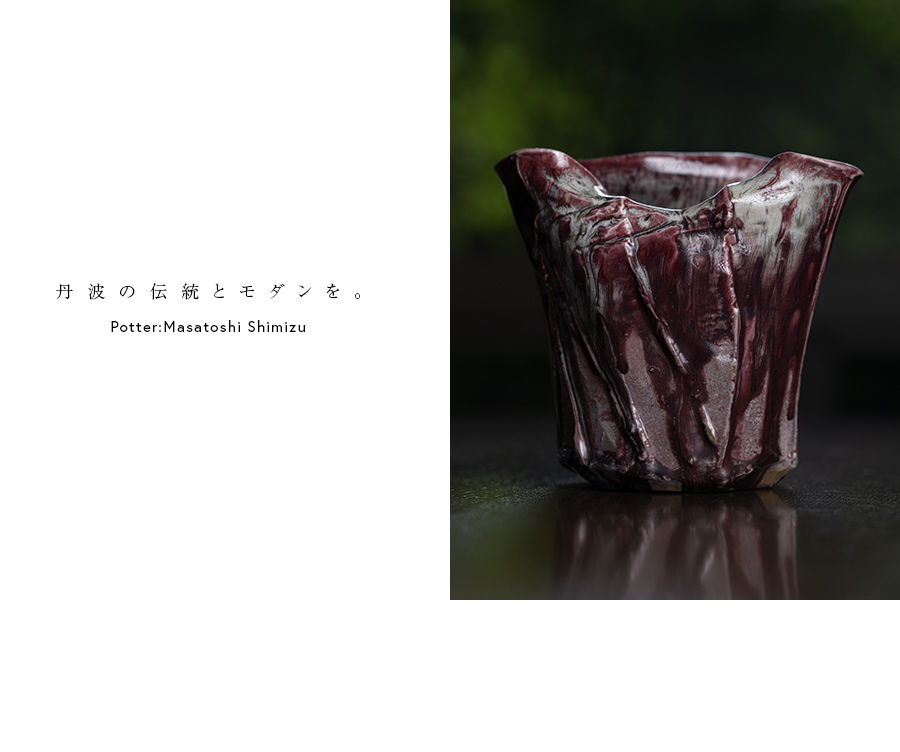 共箱付| 赤蛇花生 (MS-083) 作家 「清水万佐年」