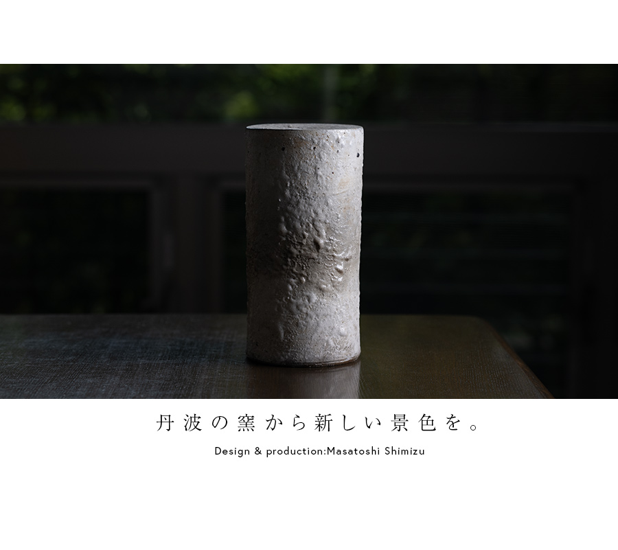 共箱付| 白丹波花生 (MS-084) 作家 「清水万佐年」