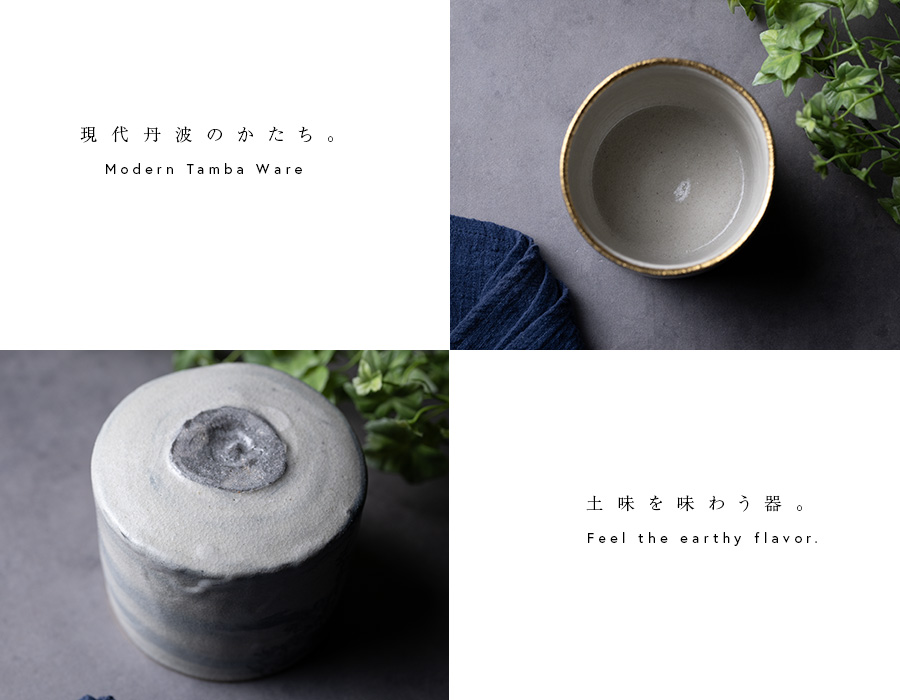 共箱付 | 百鬼夜行旅茶碗 (MS-110) 作家 「清水万佐年」