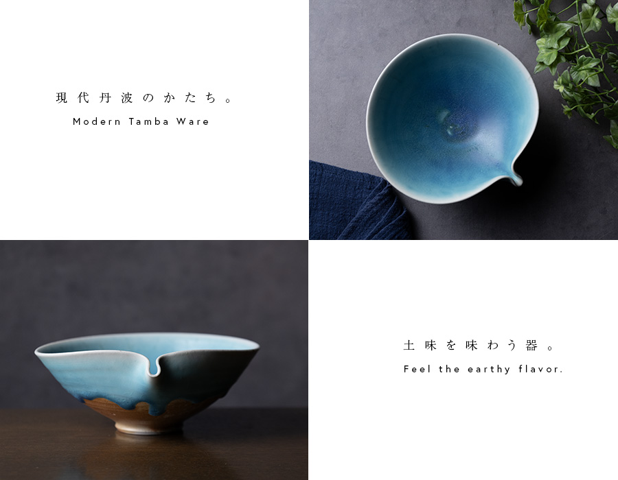 中鉢 | 青蛇片口鉢 (MS-112) 作家 「清水万佐年」