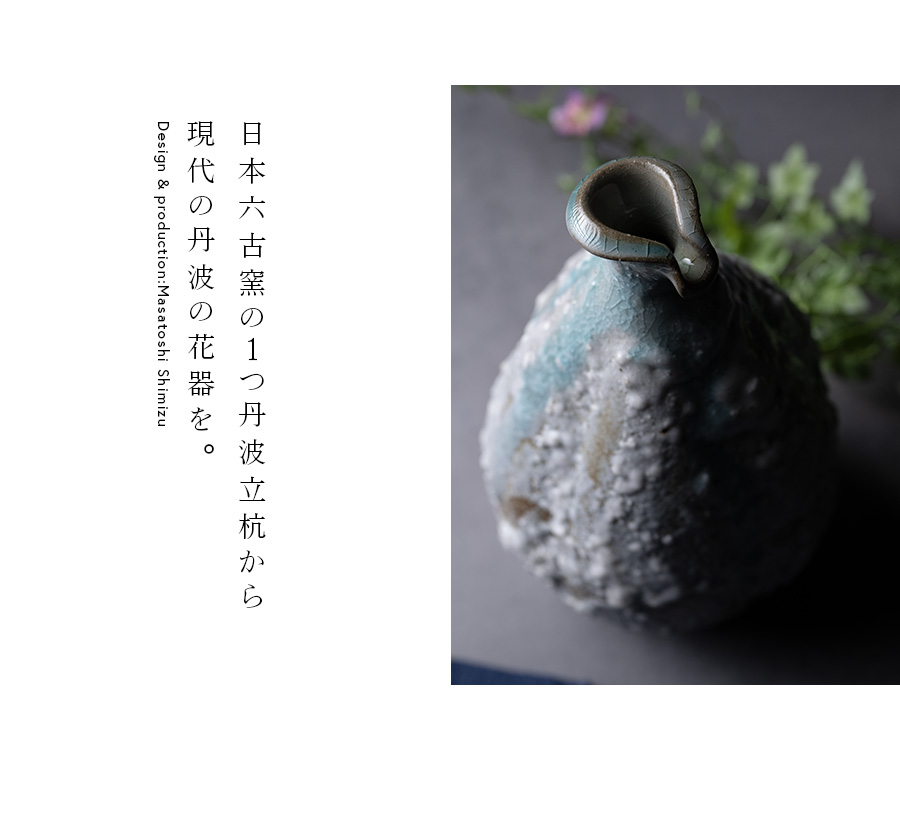 共箱付 | 青蛇巾着花生 (MS-116) 作家 「清水万佐年」