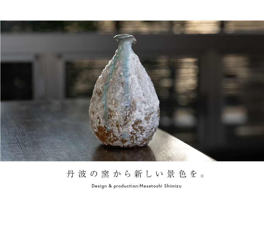 共箱付 | 青蛇巾着花生 (MS-116) 作家 「清水万佐年」