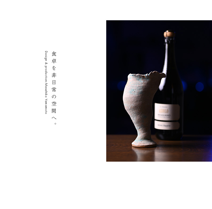 Dancer (MY-063) 作家「山本雅彦」
