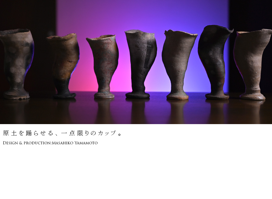 Dancer (MY-063) 作家「山本雅彦」