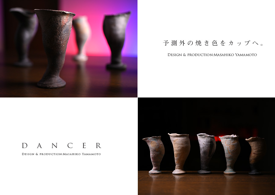 Dancer (MY-063) 作家「山本雅彦」