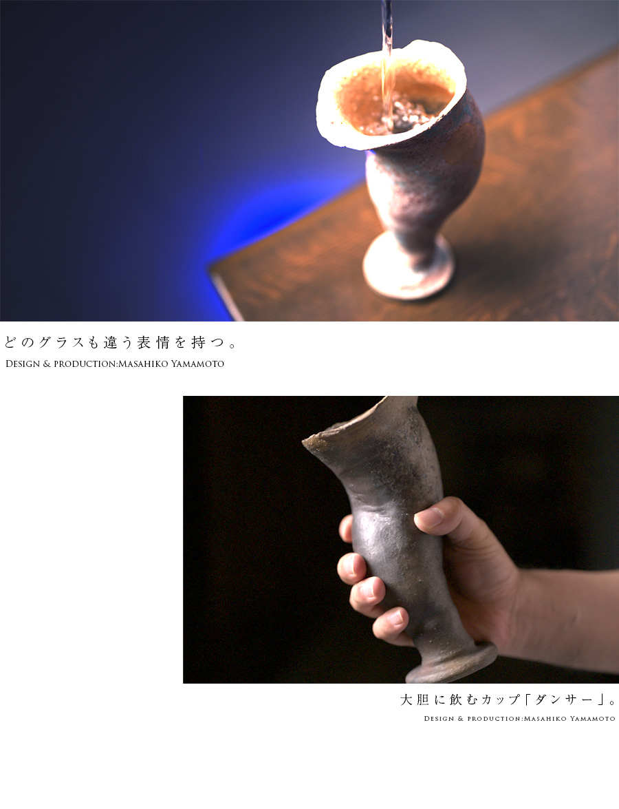 山本雅彦さん　木の実六寸皿3枚 山本雅彦さん 木の実六寸皿3枚 送料無料｜黒細壷(MY-