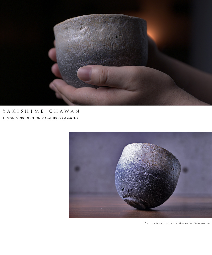 山本雅彦 作家 お茶碗 陶芸家 山本雅彦 茶碗 草木灰碗 現代作家 陶芸作家