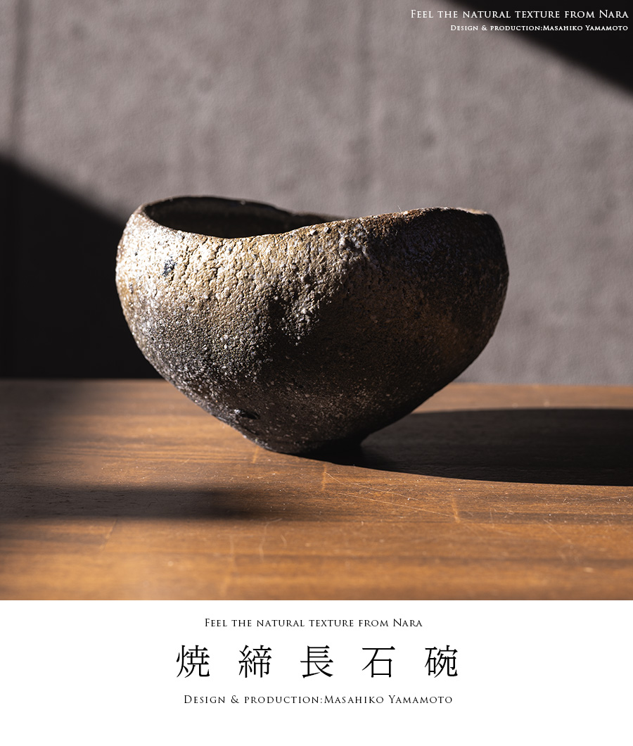山本雅彦さん　木の実六寸皿3枚 おすすめ】 和食器 木ノ実六寸皿ver2 作家「山本雅彦」 皿