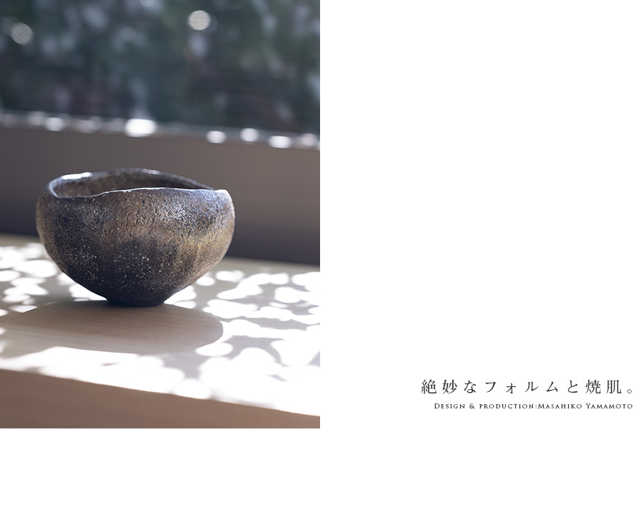 焼締長石碗(MY-068) 作家「山本雅彦」