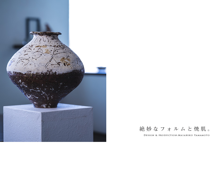 山本雅彦さん　木の実六寸皿3枚 面体碗(MY-077) 作家「山本雅彦」